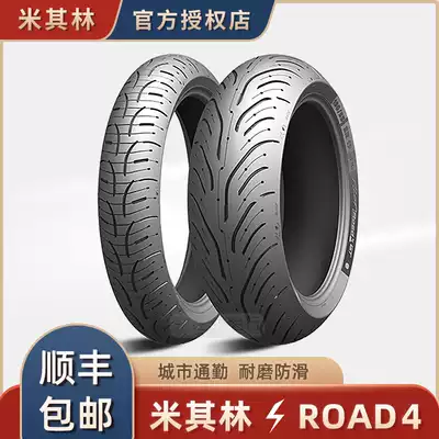 Michelin ROAD 4 locomotive tire 120-70R15 160-60R15 C650 TMAX530 500