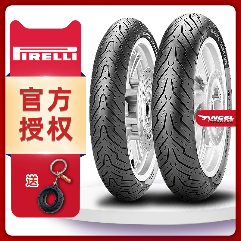 Pirelli Angel scooter tires 3.50 100 90 110-120-130-70-12-13-10