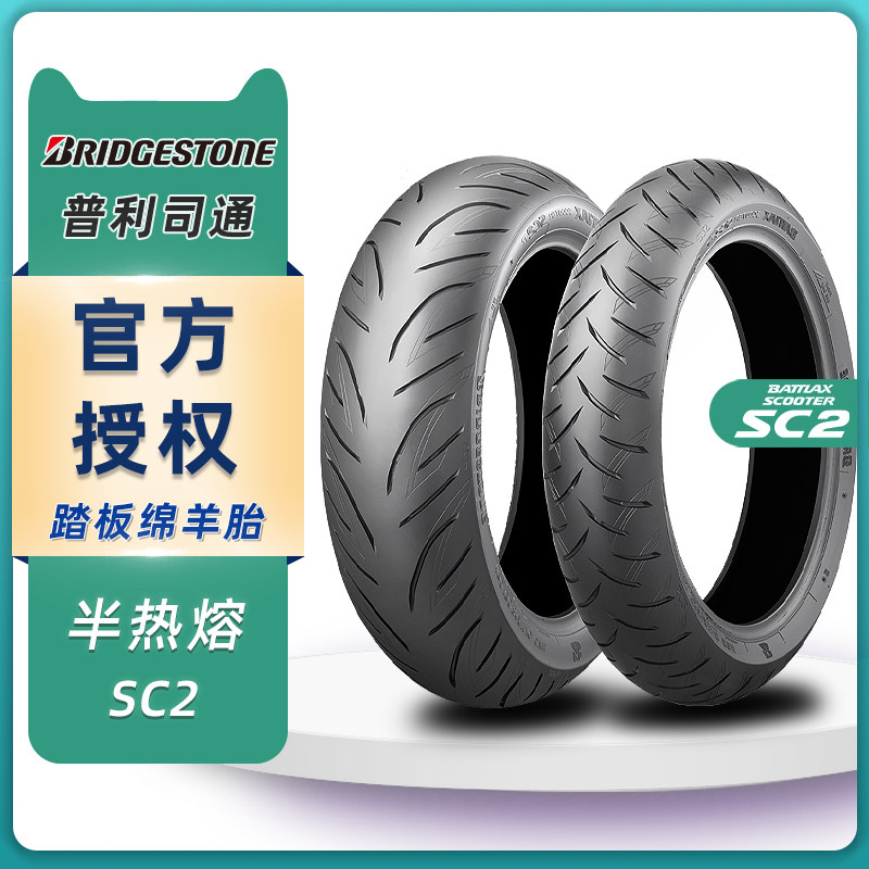 Pulititstone SC2120 160 60 70R14 15 days of TMAX530C650AK55 locomotive tires