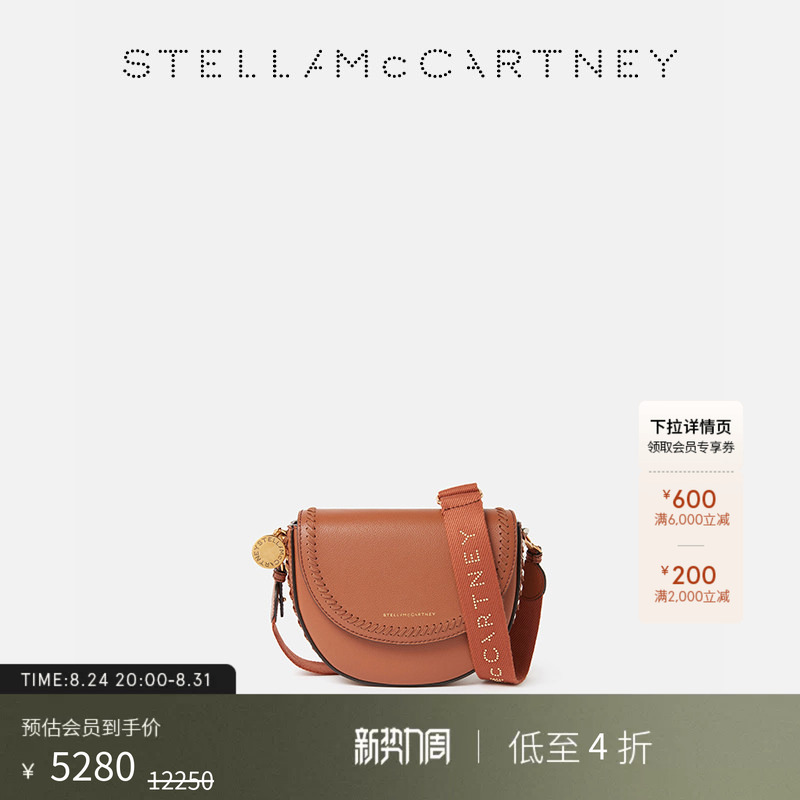[as Low as 60% off]Frayme Stella Mccartney Autumn Flap Crossbody Bag Medium Shoulder Bag