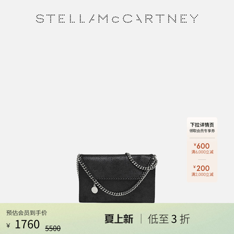 [as Low as 70% off]Falabella Stella Mccartney Nameplate Pendant Envelope Bag Mini Shoulder Bag