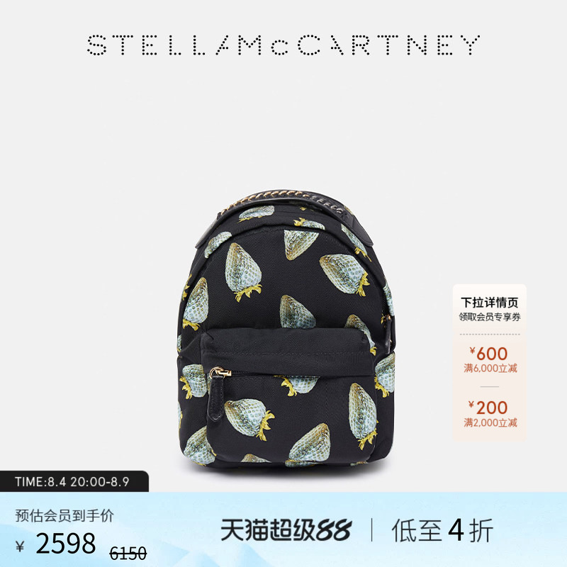 [Qixi Festival] Stella Mccartney + Hajime Sorayama Spring Print Men's Backpack