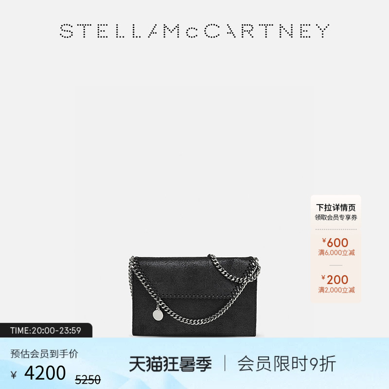 [Falabella]Stella Mccartney Chain Black Crossbody Bag Mini Shoulder Bag