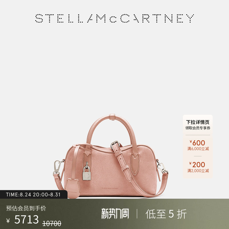 [as Low as 50% off]Ryder Stella Mccartney2026 New Summer Zippered Crossbody Bag