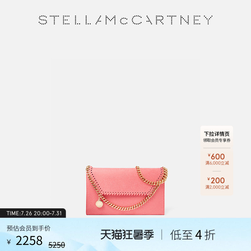 [as Low as 60% off]Falabella Stella Mccartney Chain Bright Pink Envelope Bag Shoulder Bag