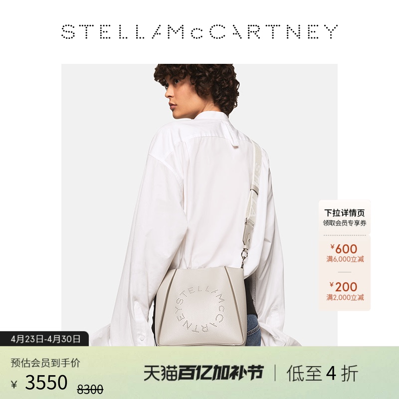 [as Low as 60% off]Stella Mccartney Summer Snap-Button Logo Shoulder Crossbody Bag