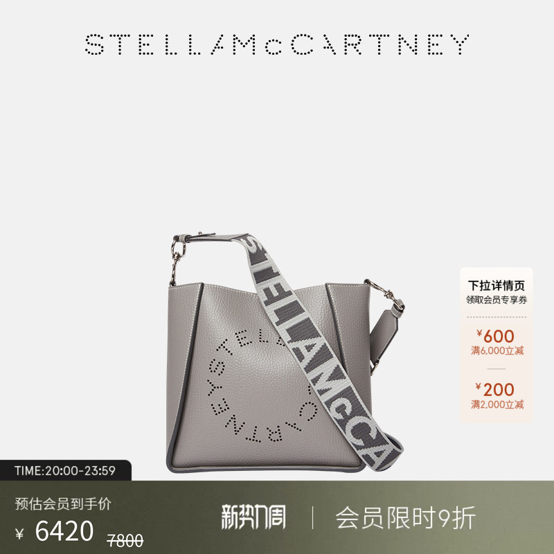 Stella Mccartney Smoke Gray Snap Closure Logo Square Canvas Shoulder Strap Crossbody Bag Stella Mccartney Smoke Gray Snap Closure Logo Square Canvas Shoulder Strap Crossbody Bag