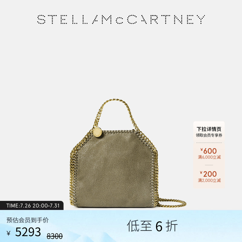 [as Low as 40% off]Falabella Stella Mccartney Autumn Moss Color Tiny Tote Bag