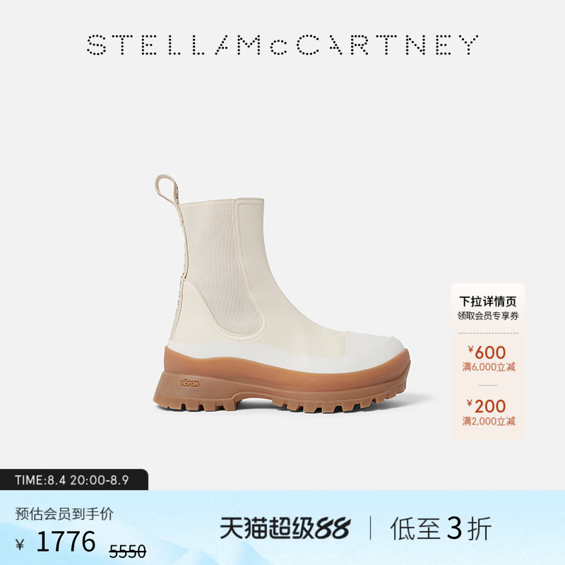 [Chinese Valentine's Day Special Offer] Trace Stella Mccartney Fashionable Thick-Soled Mid-Calf Chelsea Boots