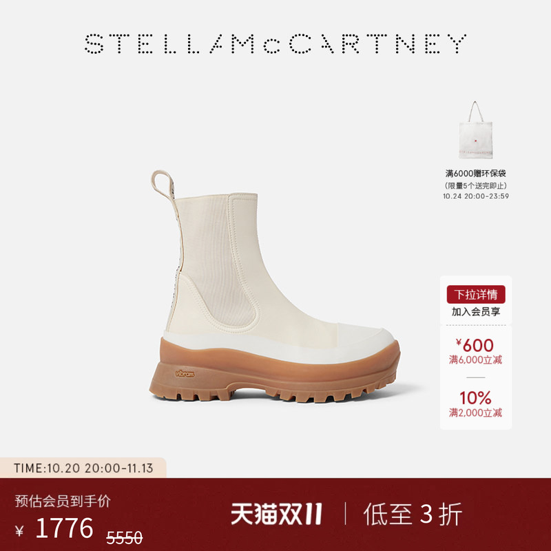 [as Low as 70% off]Trace Stella Mccartney Fashionable Thick-Soled Mid-Calf Chelsea Boots