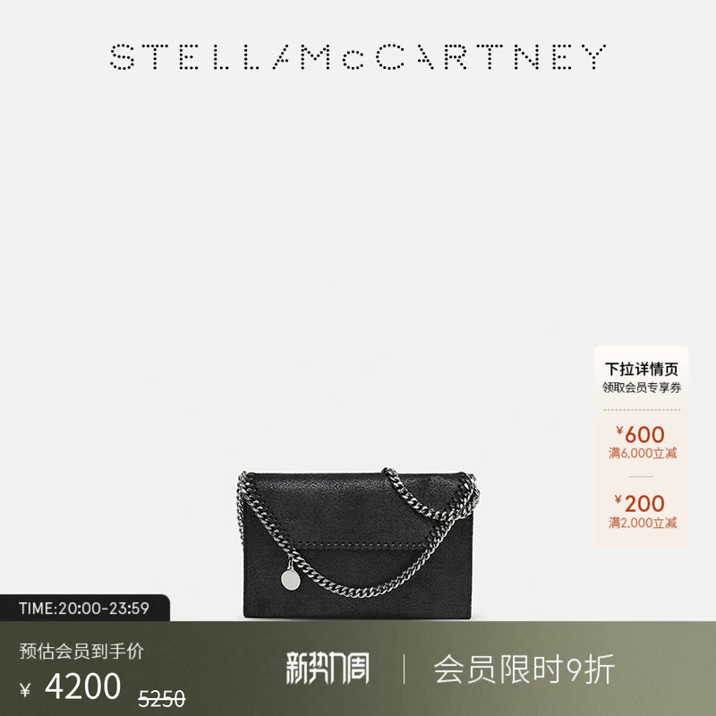 [Falabella]Stella Mccartney Chain Black Crossbody Bag Mini Shoulder Bag
