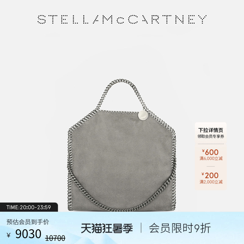 [Falabella]Stella Mccartney Chain-Decorated Foldable Gray Handbag Tote Bag