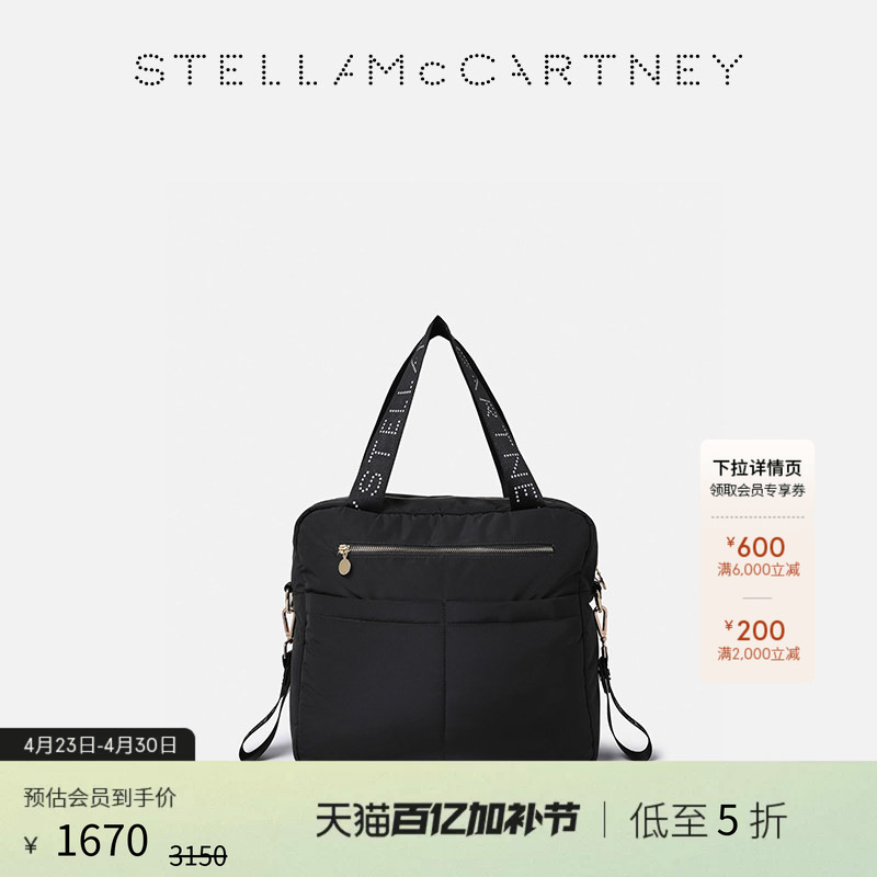 [Limited Time Price Reduction] Stella Mccartney Spring Children's Clothing Adjustable Logo Shoulder Strap Handbag