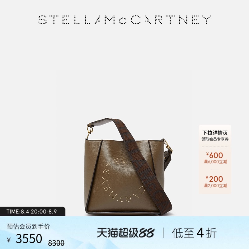 [Chinese Valentine's Day] Logo Stella Mccartney Autumn Magnetic Clasp Circular Logo Women's Crossbody Bag