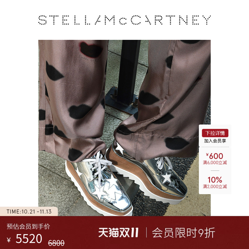 [Tmall Surprise Box] Elyse Stella Mccartney Star Print Platform Shoes Silver Thick-Soled Shoes