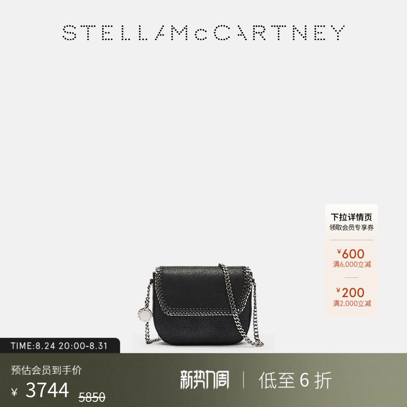 [as Low as 40% off]Stella Mccartney Spring Season Flap Crossbody Handbag