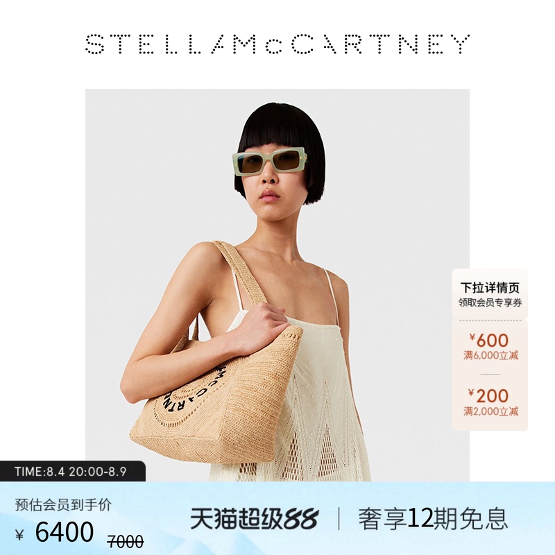 [Chinese Valentine's Day][Luxury Gift]Stella Mccartney Autumn Medium Women's Tote Bag Made of Raffia Fiber