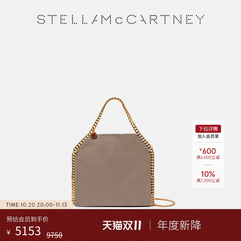 [as Low as 50% off]Falabella Stella Mccartney Autumn Moss Color Mini Handbag