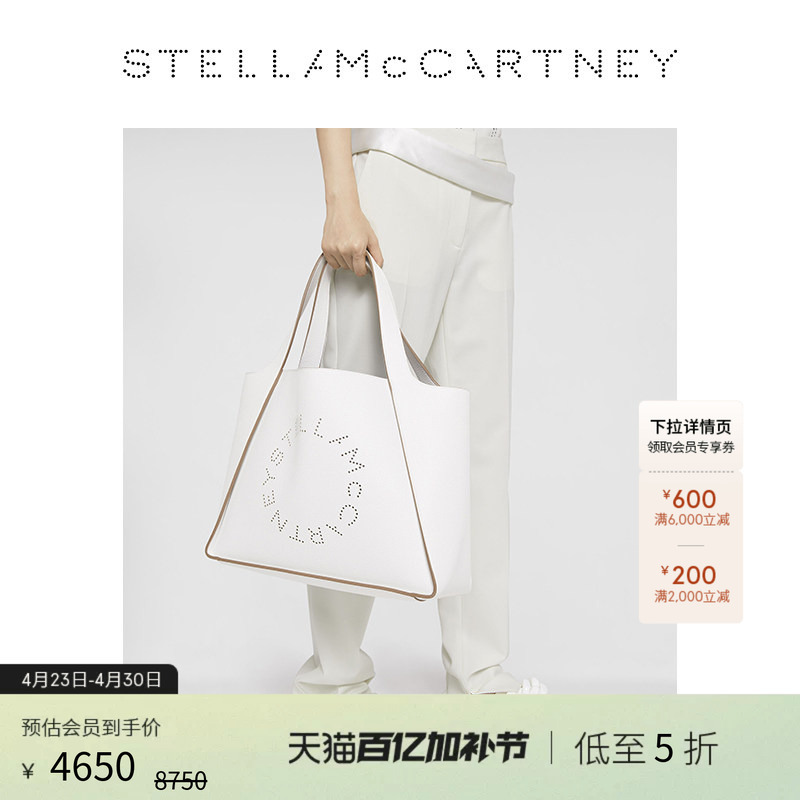[as Low as 50% off]Logo Stella Mccartney Logo Grain-Patterned Handbag