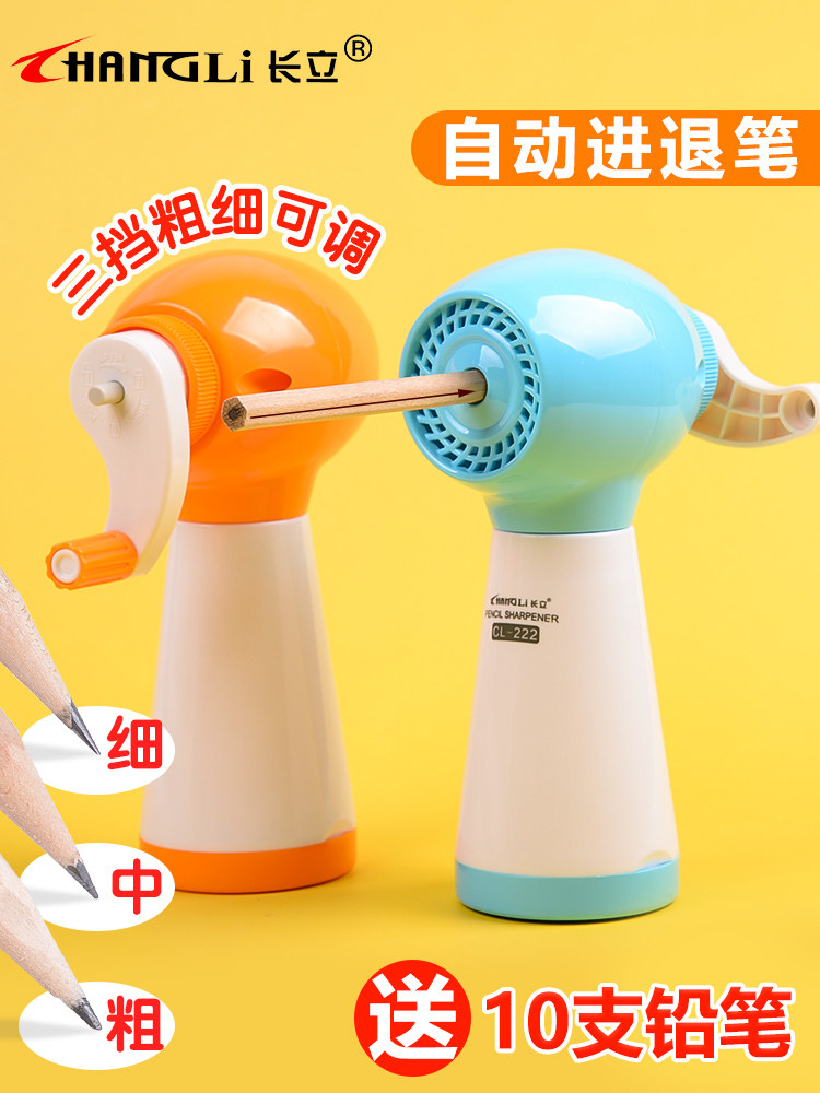 Changli pen sharpener for primary school students Children's automatic lead-in turn pen roll pen knife Pen sharpener Pencil planer peel automatic advance and retreat pen hand-shaking manual elimination pin twist Three-speed adjustable thickness