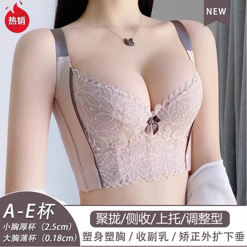 Beauty Salon Adjustable Bra for Women with Small Breasts, Gathers Side Breasts, Prevents Sagging, Corrects Sagging and Outward Expansion, Diana Bra Beauty Salon Adjustable Bra for Women with Small Breasts, Gathers Side Breasts, Prevents Sagging, Corrects Sagging and Outward Expansion, Diana Bra