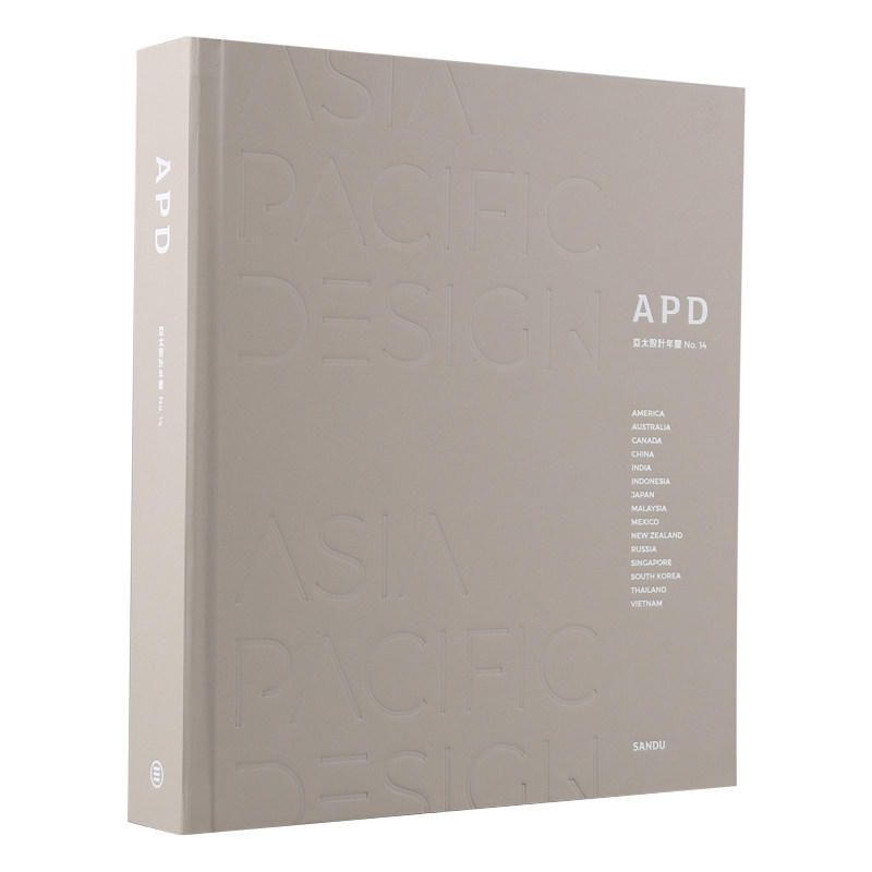 Spot APD Asia-Pacific Design yearbook 14 Brand logo font Packaging guide Sea newspaper Design 2018 years flat side design yearbook for a collection of material