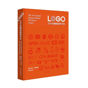 Logo: 29 Classic Logos from the Past and Present [English] Mark Sinclair the History of Logo Design, Its Evolution, and How It Is Used