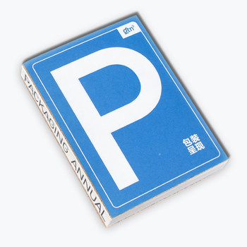 Brand Packaging Presentation P Brand Packaging Design Book Poster Graphic Design