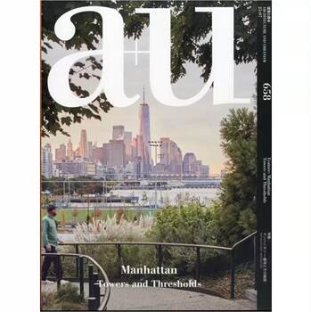 Japanese Original Edition Japan's A+U July 2025 Issue, Total Issue Number 658 Magazine So-Il Unfinished High-Rise Commercial and Public Residential Building Design Principles and Planning Architectural Landscape Drawings and Floor Plan Design Materials Collection Book