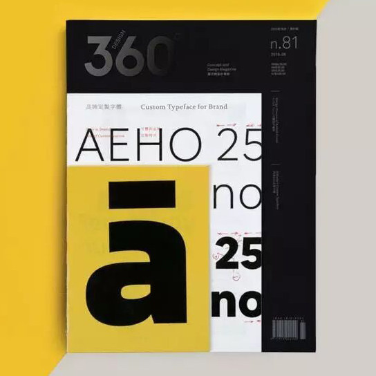 Design360 Magazine 2019 6 Monthly 81st graphic design books journals 360 Design Magazine Ideas & Design Books