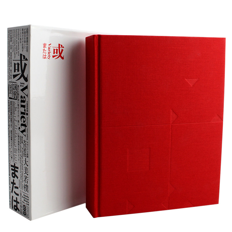 VARIETY or: East-West wine culture Art Design Classical liquor Wine Bottle Brand Product Packaging Design Vision Communicating Material Books