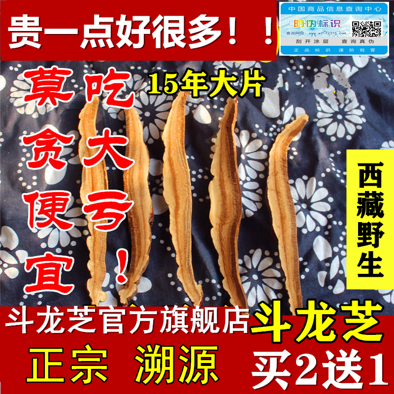 Sky Cat Flat Mountain Fighting Dragon Cheese 50 gr Pot Dragon Cheese medlar tea Tibet to give birth to medlar tea