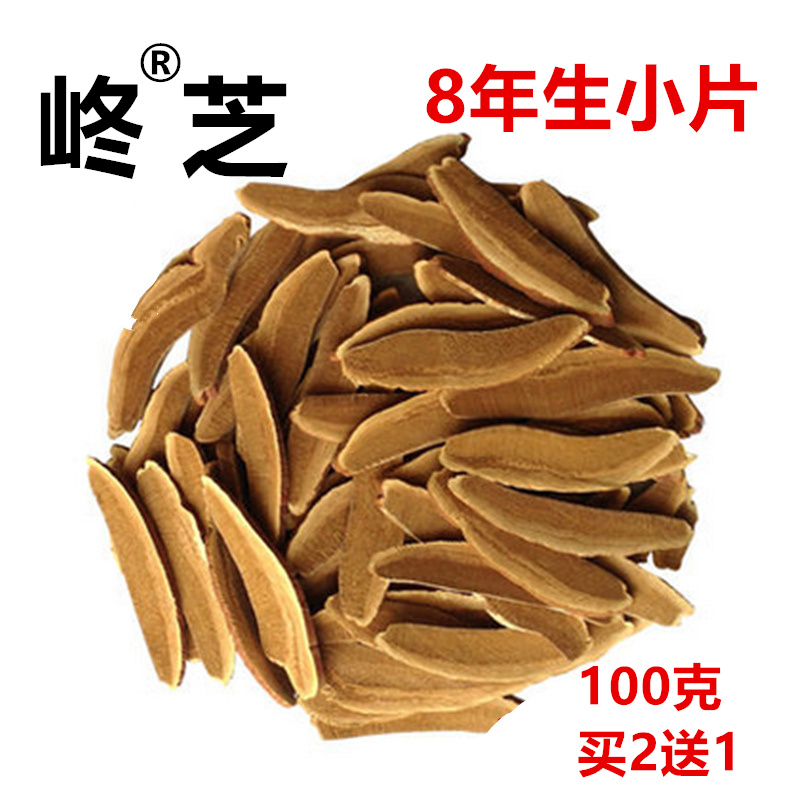 8 years old small pieces of Yi Zhi Yi Zhi Yi Zhi Shan Zhi Zhi Goji Berry Tea 100 g Anti-counterfeiting Buy 2 Get 1 Free
