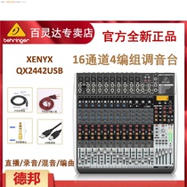 BEHRINGER QX2442 USB QX22222 QX1832 QX1622 USB analog console