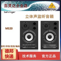  BEHRINGER MS20 ACTIVE DESKTOP SPEAKER 1 PRICE