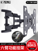Universal TV hanger telescopic and rotating universal wall bracket 32 50 55 60 65 70 75 inch