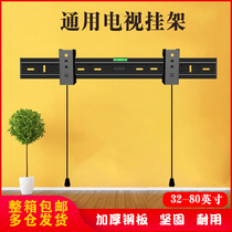 TV hanger wall hanging universal 32 43 55 65 70 75 80 inch Hisense TCL millet wall shelf