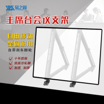 Stage podium LCD TV removable bracket floor trolley desktop base pylon universal 32-65 inch