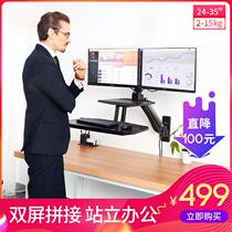 Universal NB MC55-2A dual screen computer monitor bracket Wall Workbench standing industrial medical 17-27