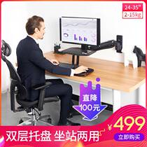 NB MC55 display bracket Wall Workbench standing frame suitable for industrial equipment Medical 24-35 inches