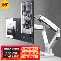 NB dual-screen monitor stand computer base booster frame desktop lift rotating office game screen support arm