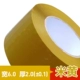 【Бежевая】 ширина 6,0 толщины 2.0