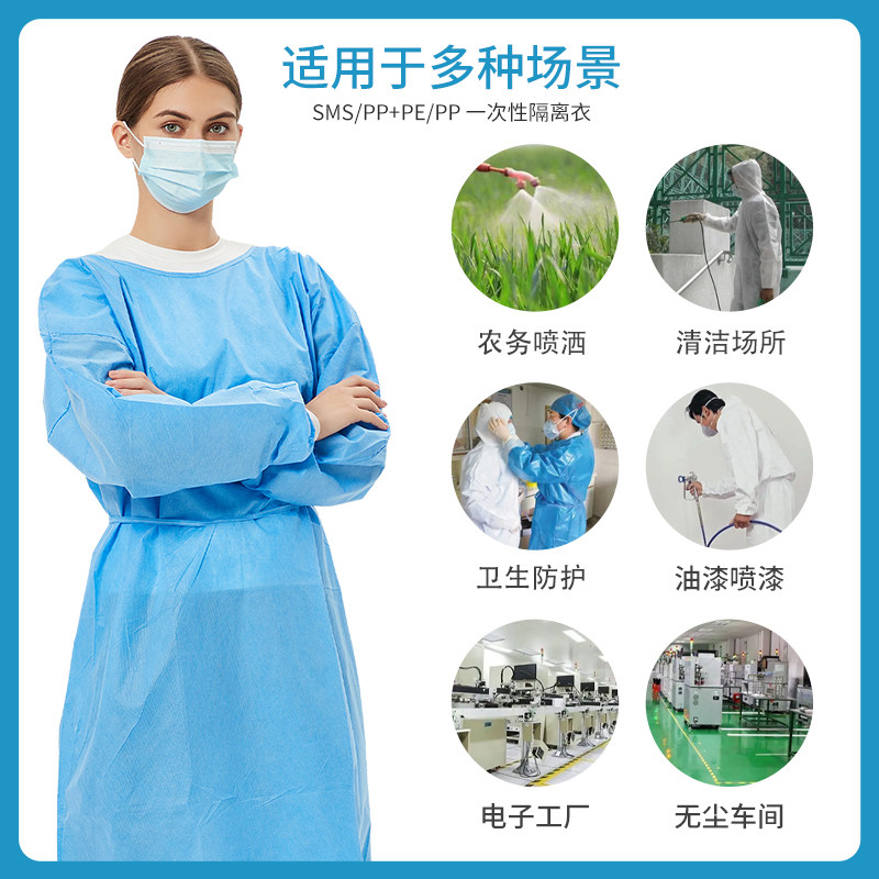 探秘多功能防护神器 | 一次性无纺布隔离衣探视服防护服手术衣实验服工作服参观隔离服 💪 -工服-淘宝好物网