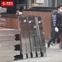 Custom stainless steel water curtain wall one-piece factory house farm wet curtain cooling equipment Water curtain honeycomb wet curtain paper