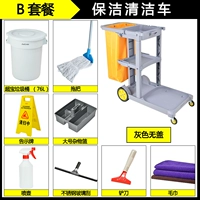 Установите B (без крышки)