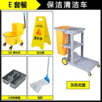 E упаковка (без обложки)