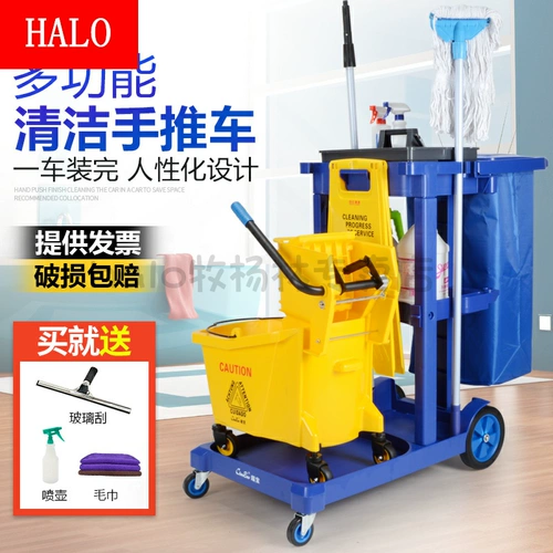 Чистый автомобиль многофункциональный ручные тележки для очистки имущества Инструменты для уборки гостей уборка
