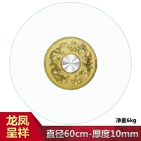 Диаметр 60мм, 60см, 1см, дракон и феникс