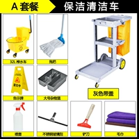 Установите (с крышкой)