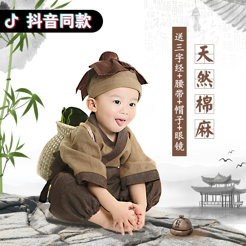 Hanfu Boy monk Costume Guatology Costume Ancient Dress Baby Book Child children to perform small monk hoe and clothes spring